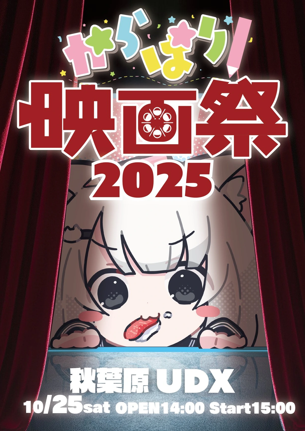 えいぞうけんきゅう部