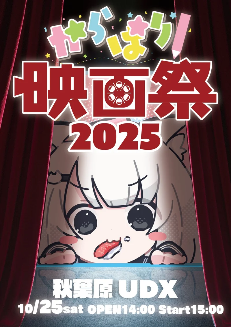 えいぞうけんきゅう部