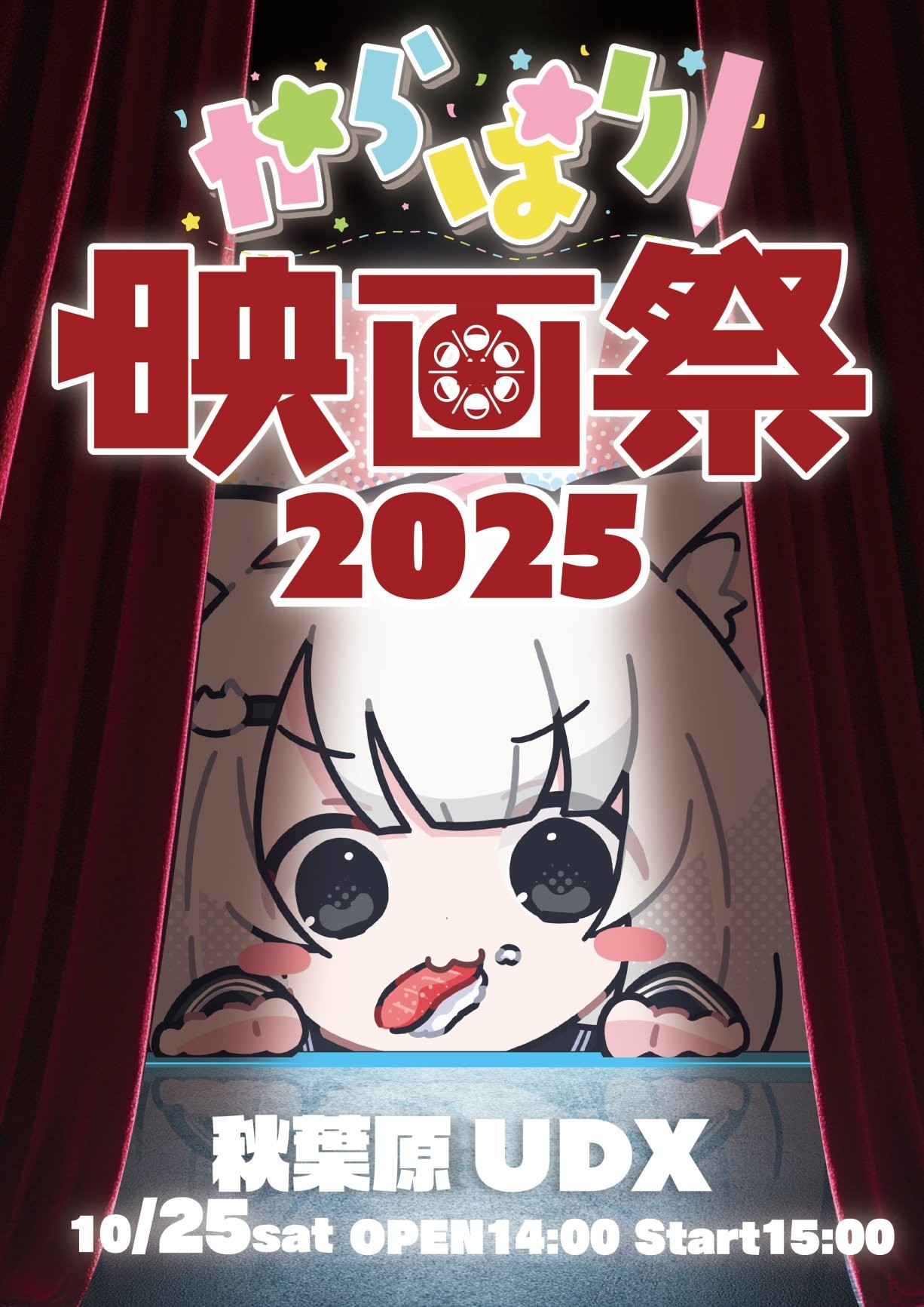 えいぞうけんきゅう部